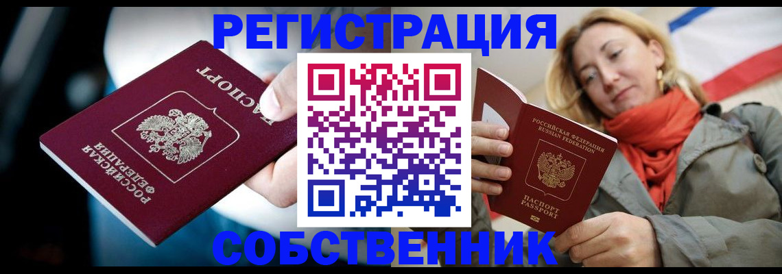 регистрация для дет. сада в Лесозаводске